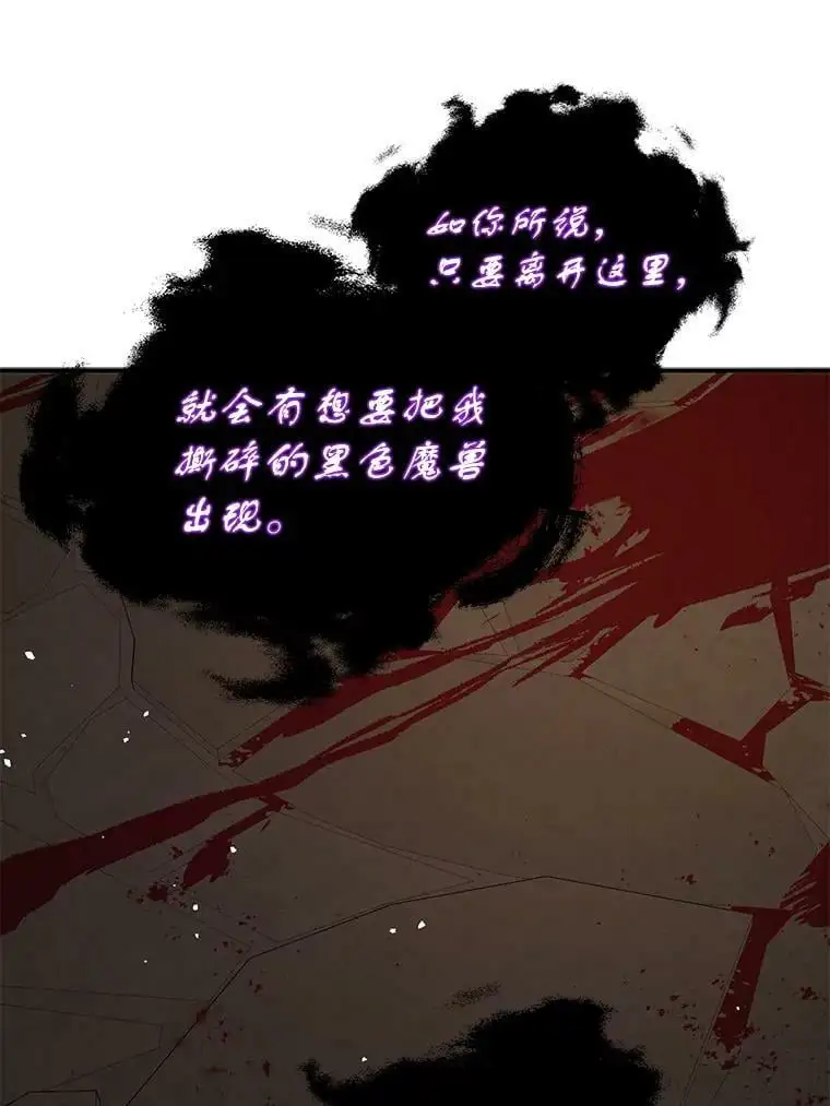 57.交换情报35