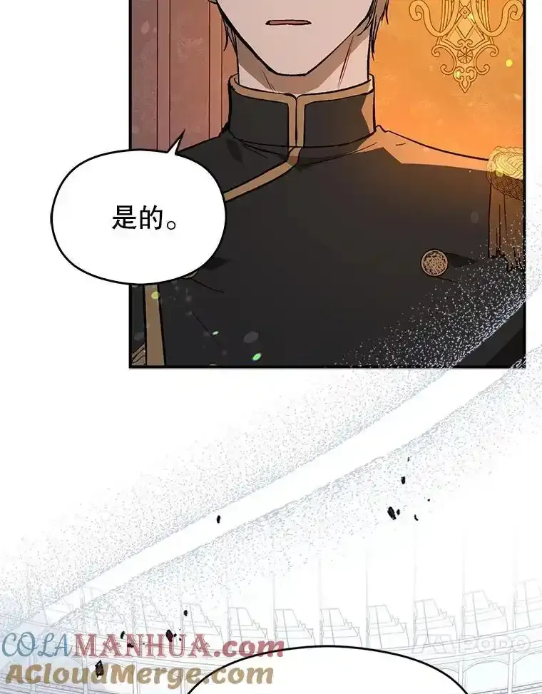 82.红线的秘密24