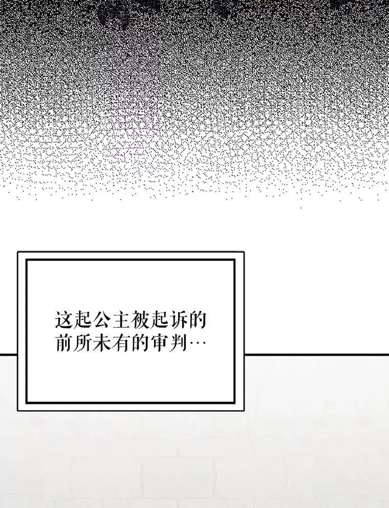 78.决斗时刻70