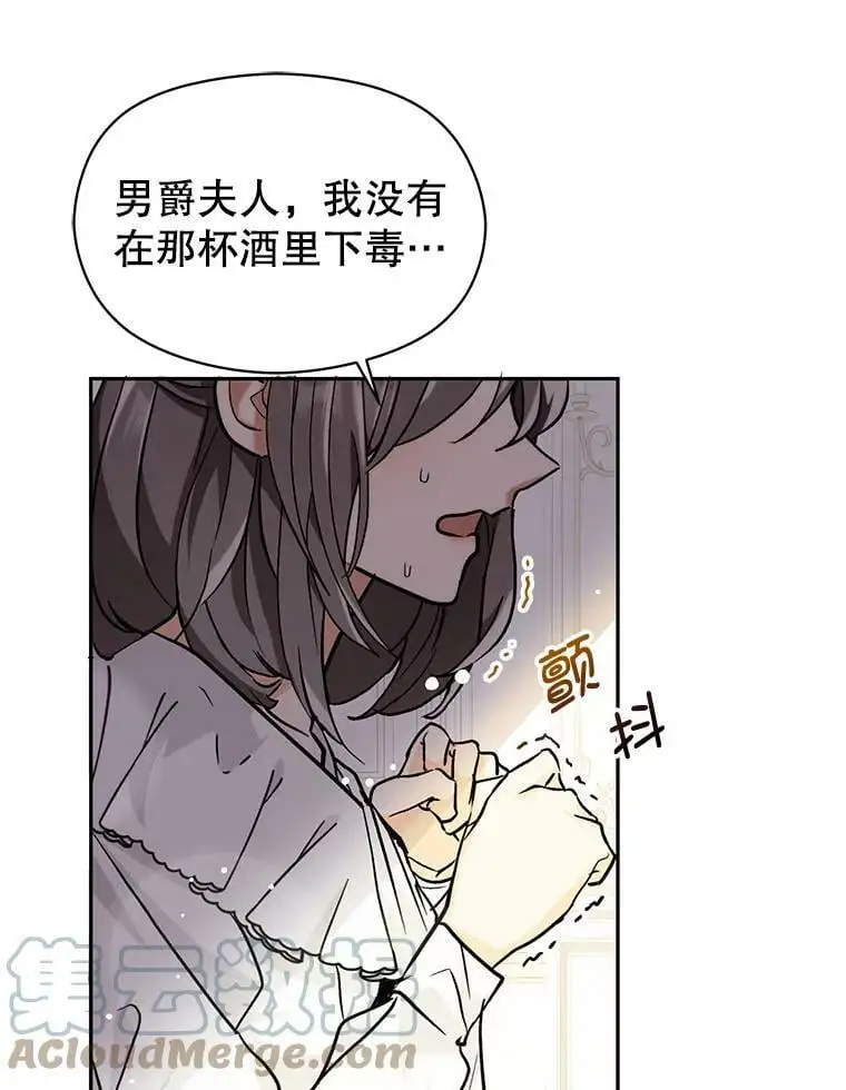 28.“绑架”45