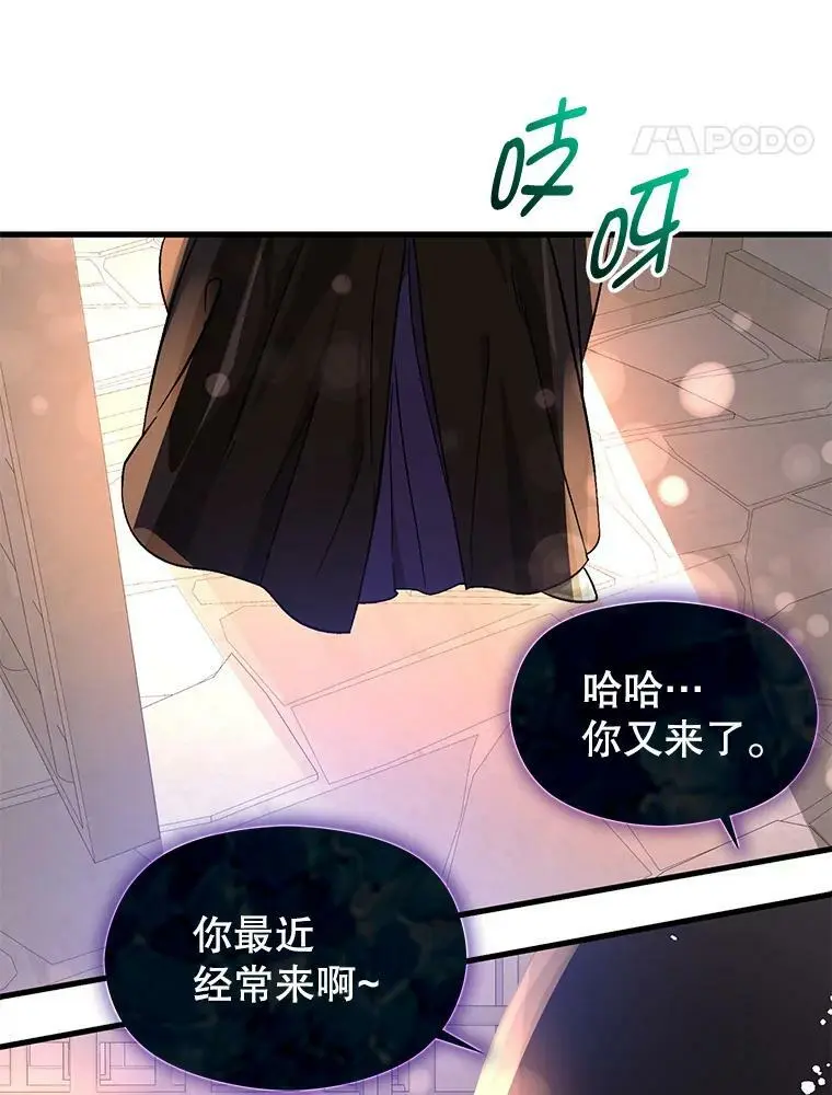 40.筹备宴会76