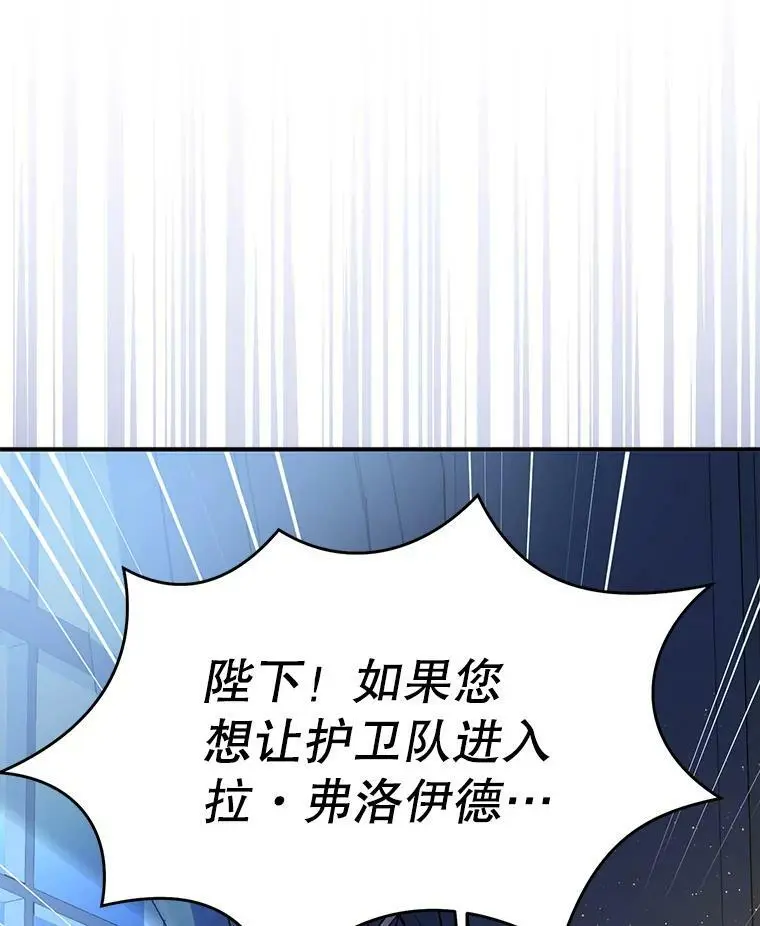 43.皇帝的命令85