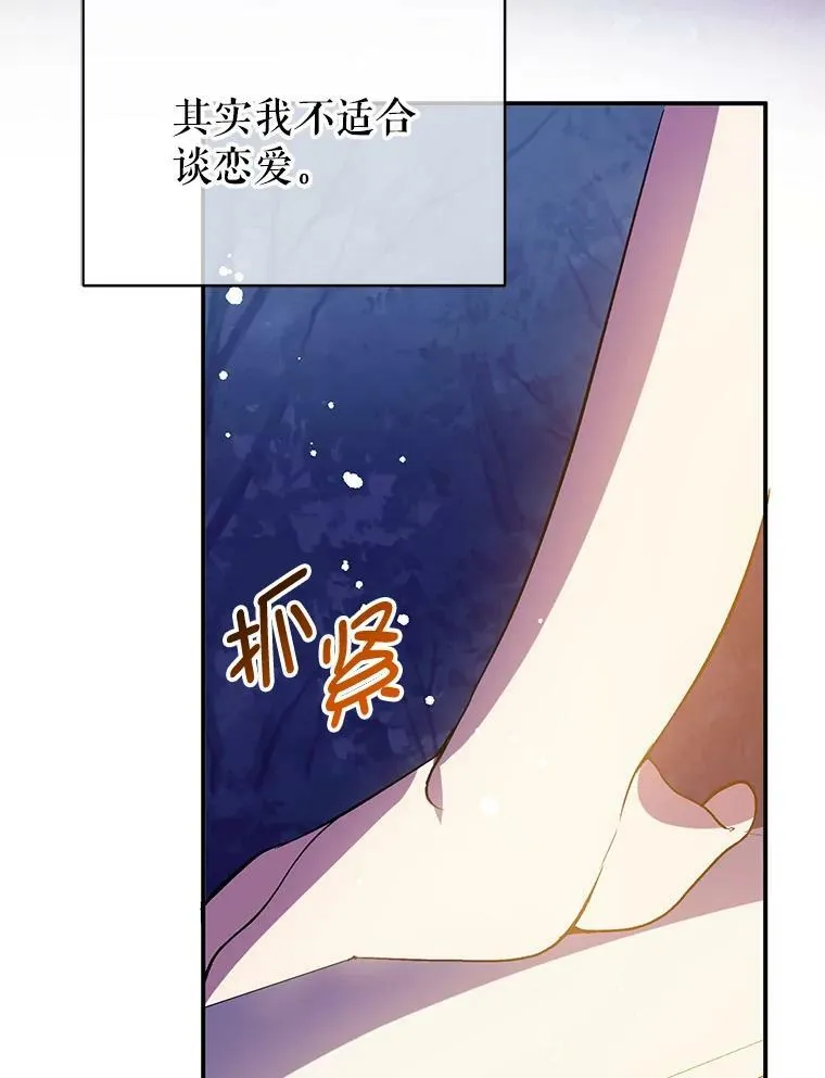 2.卡拉布里亚91