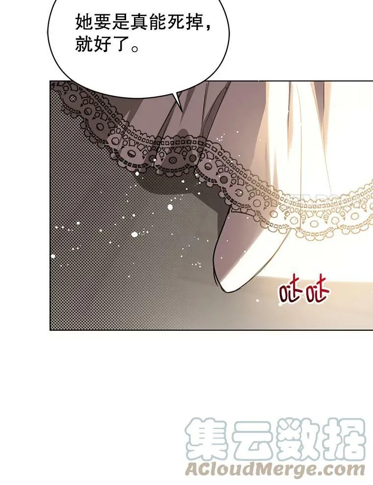 22.公主失望20