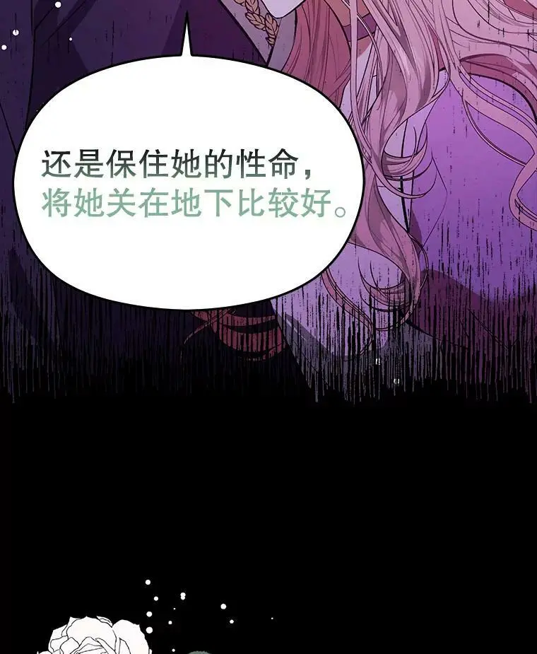 53.幕后之人71