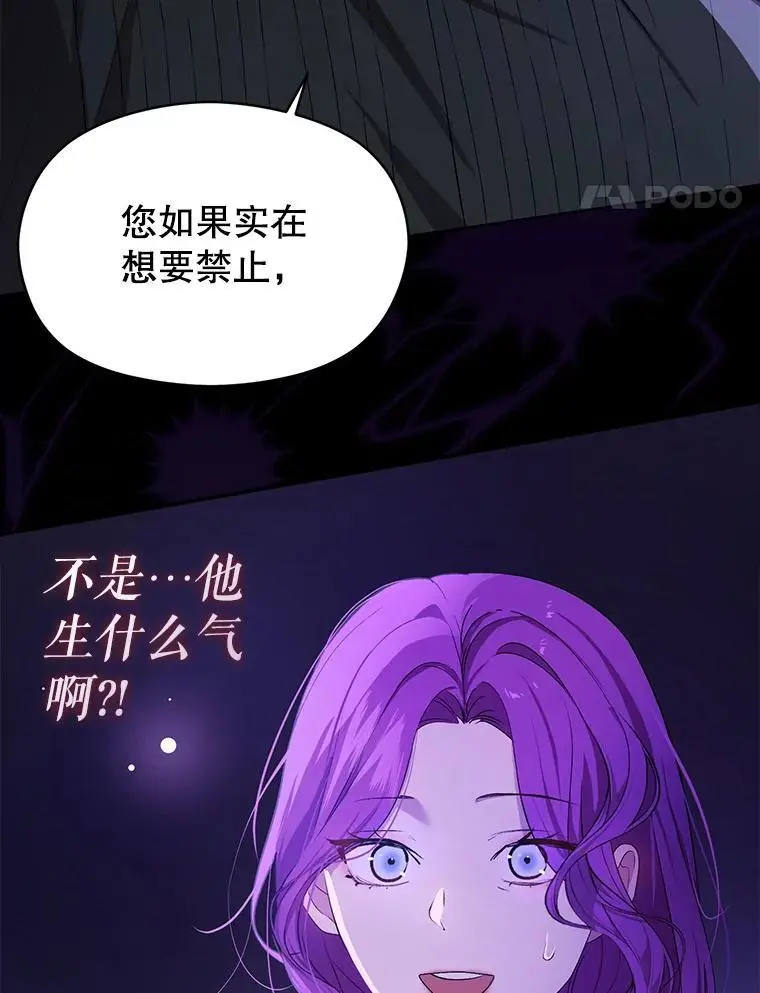 77.怀孕？39