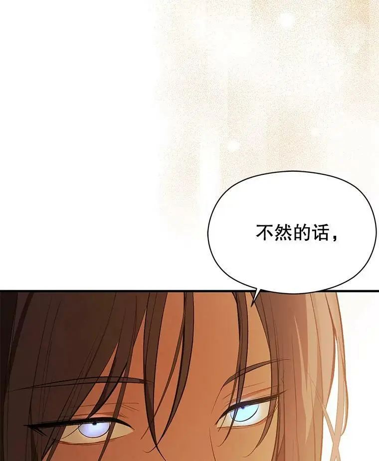 59.达成合作94