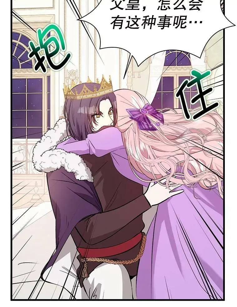 48.结婚的原因7