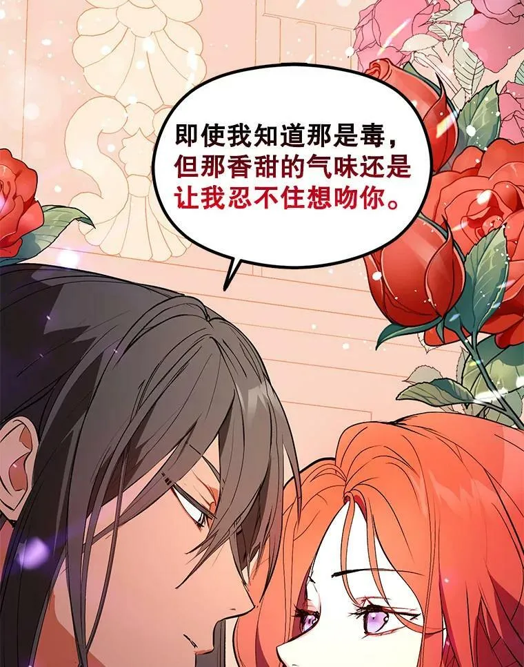 21.不一样的感情33