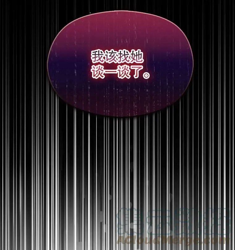 57.交换情报24