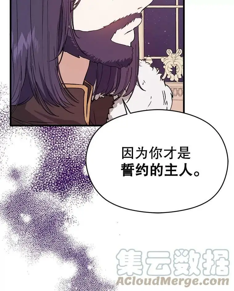 47.陷入困境116