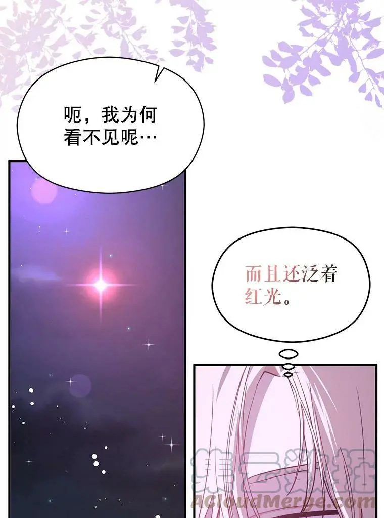 53.幕后之人12