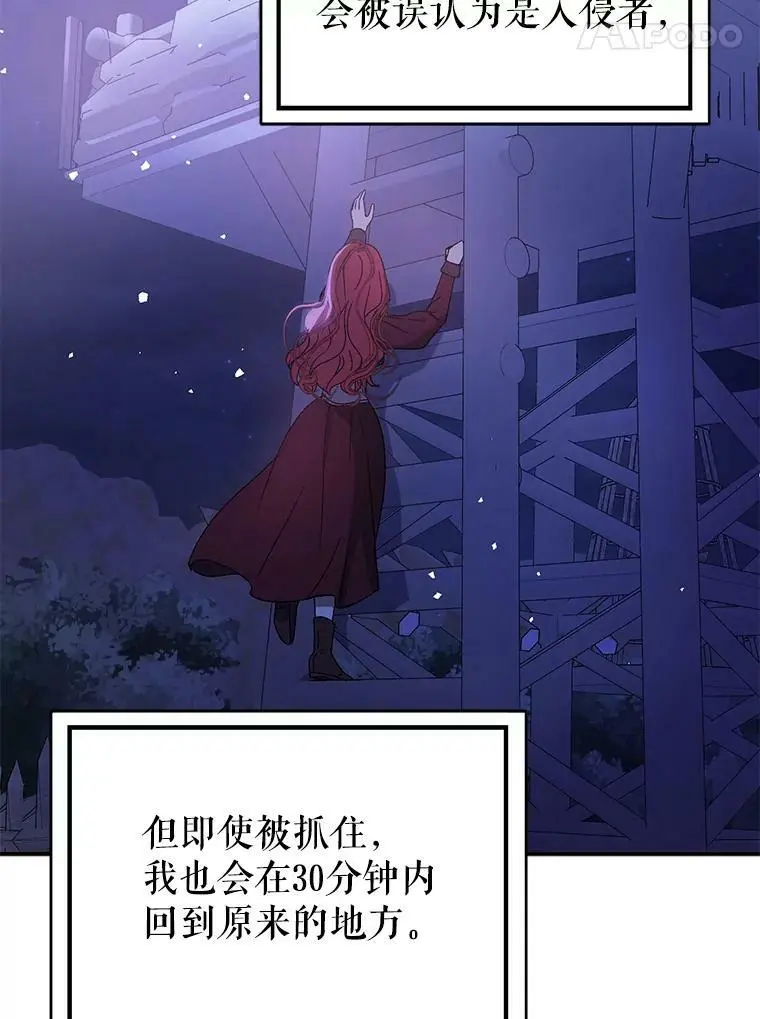 43.皇帝的命令123