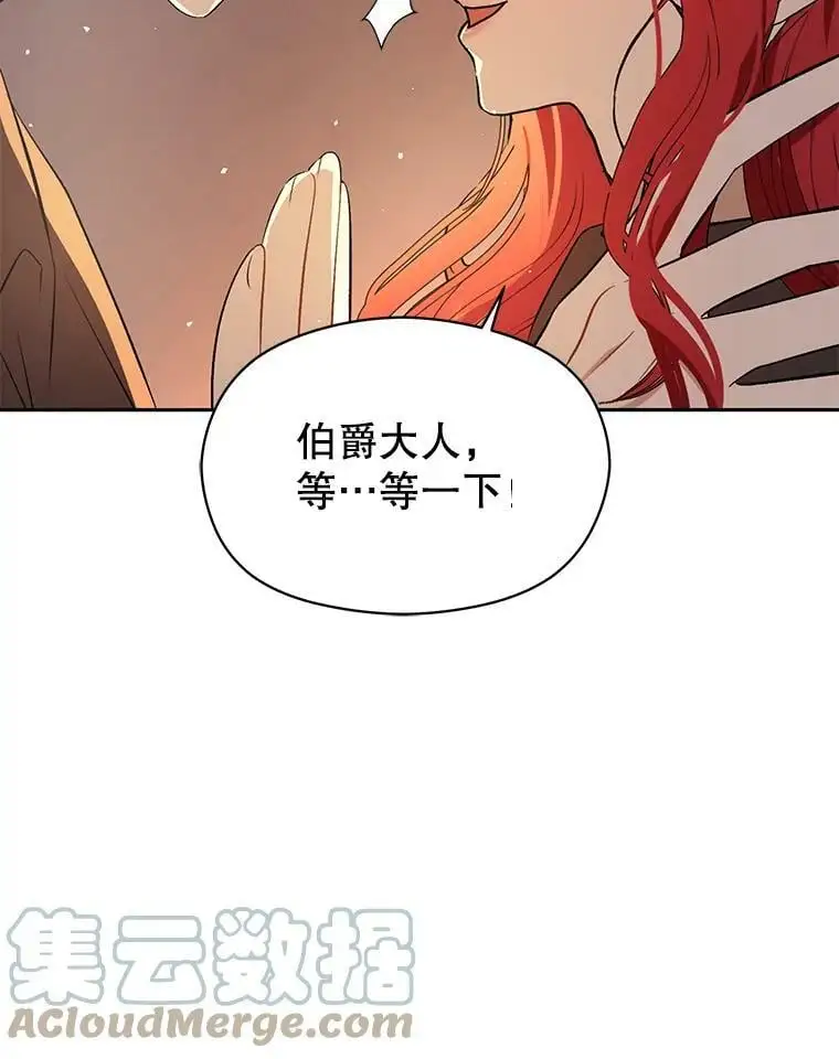 44.确认烙印72