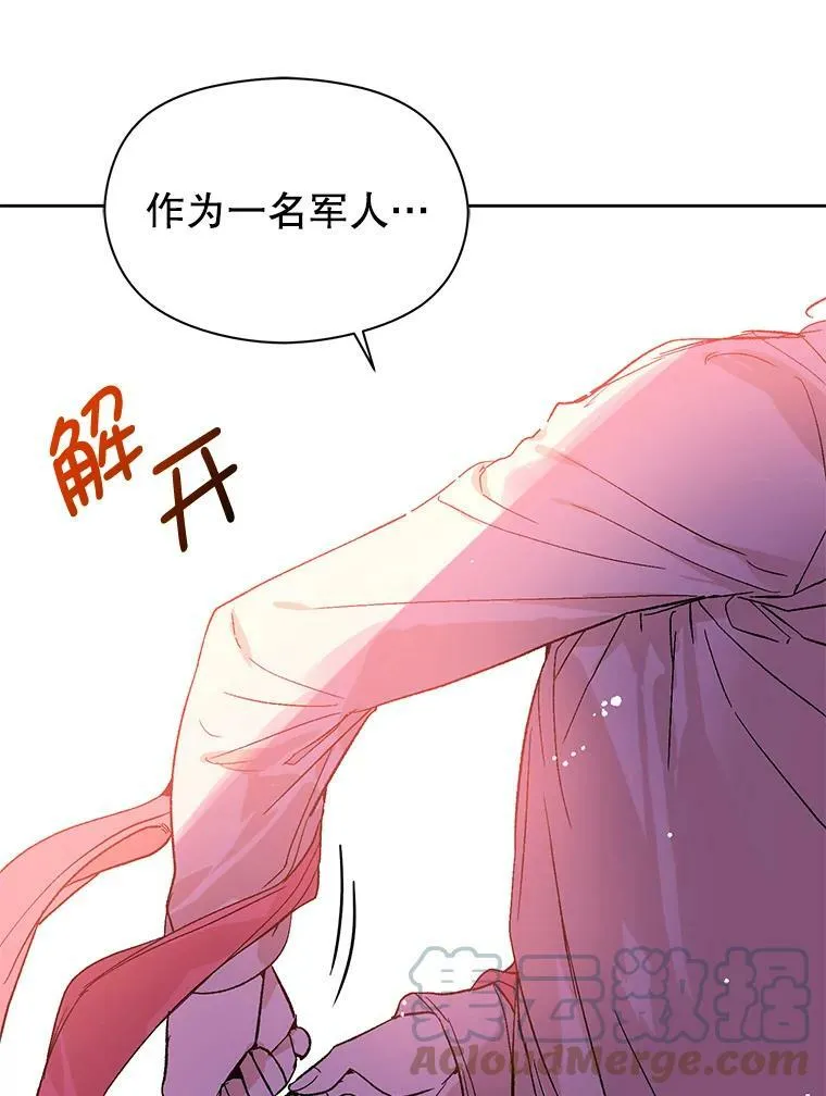 5.验证理论32