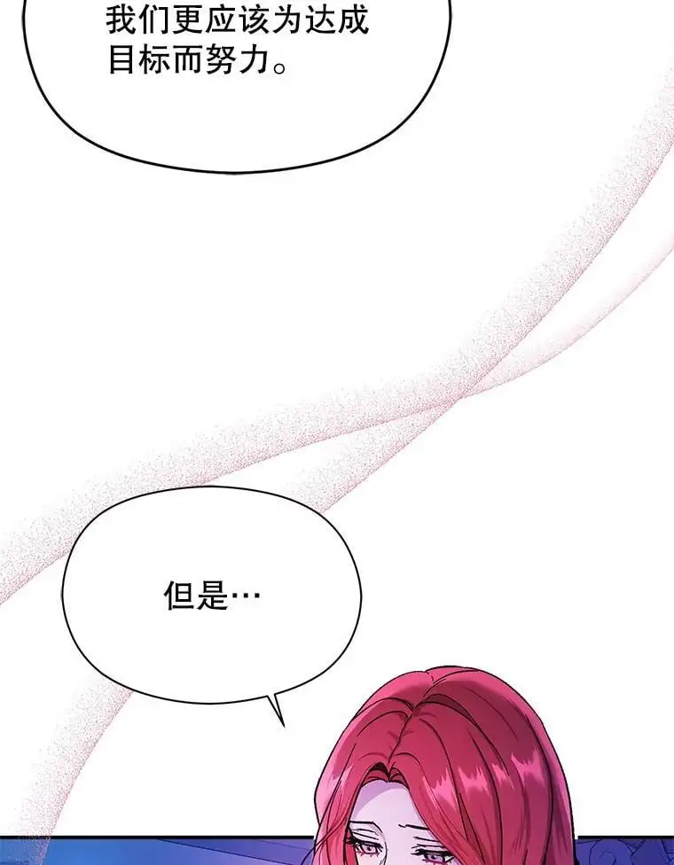 74.商量对策77