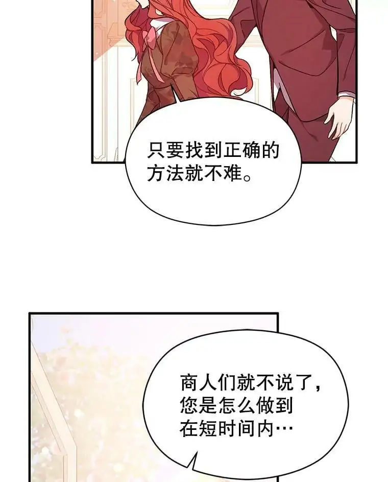 40.筹备宴会29