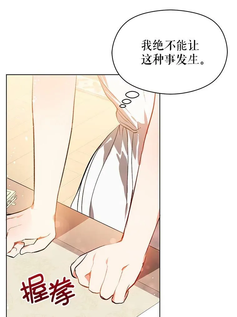 9.忘记75