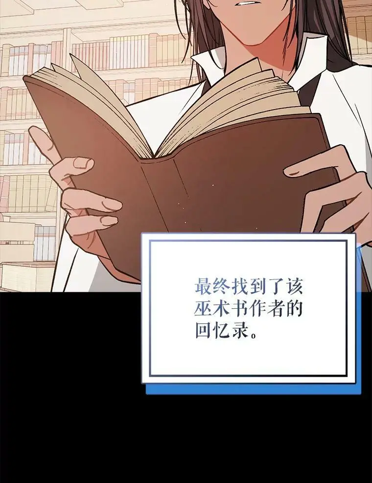 62.真爱誓约55