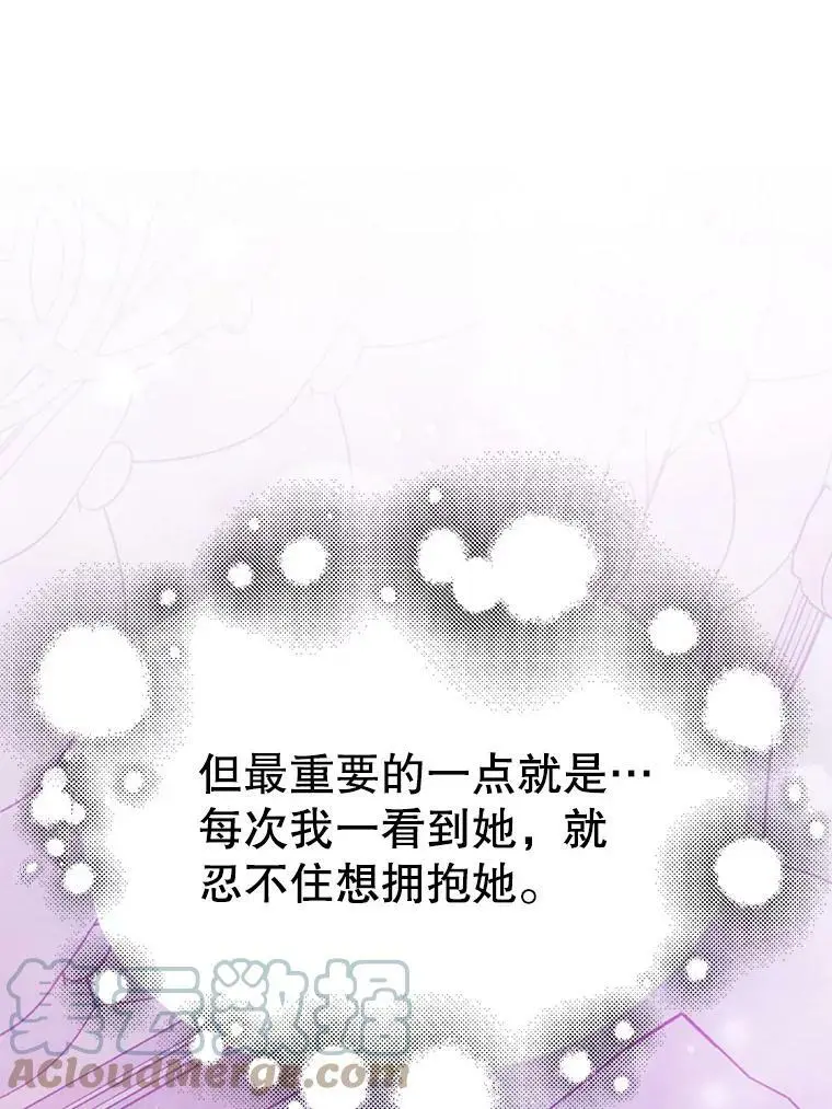 32.意志坚决27
