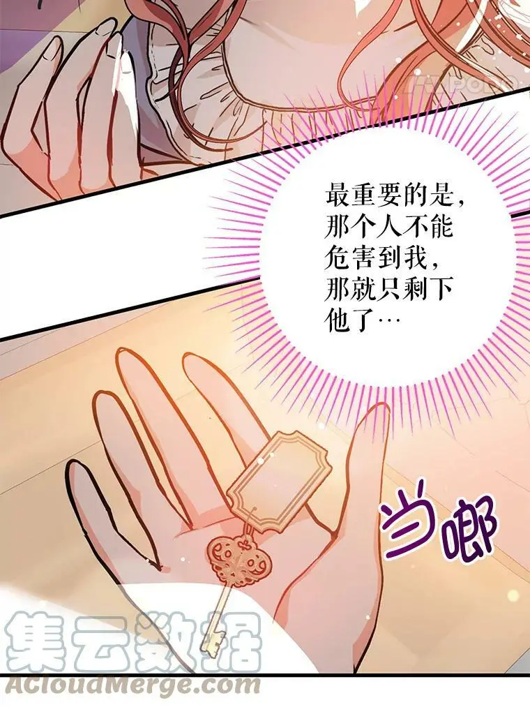 29.到达酒店21
