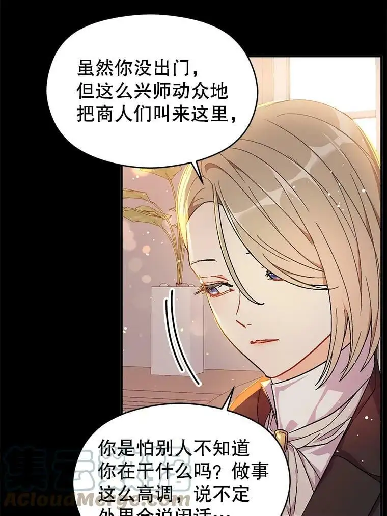 40.筹备宴会36