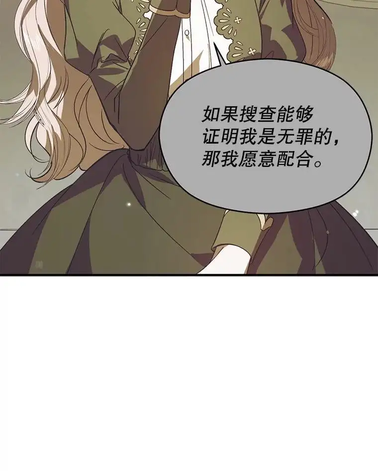 78.决斗时刻85