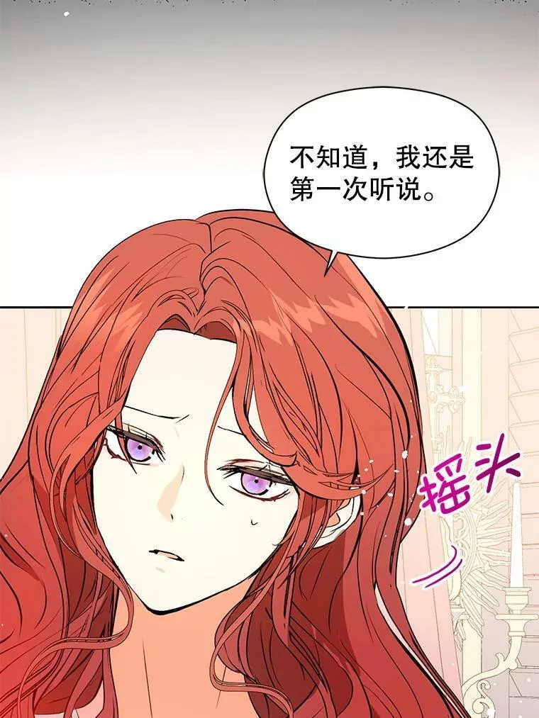 21.不一样的感情18