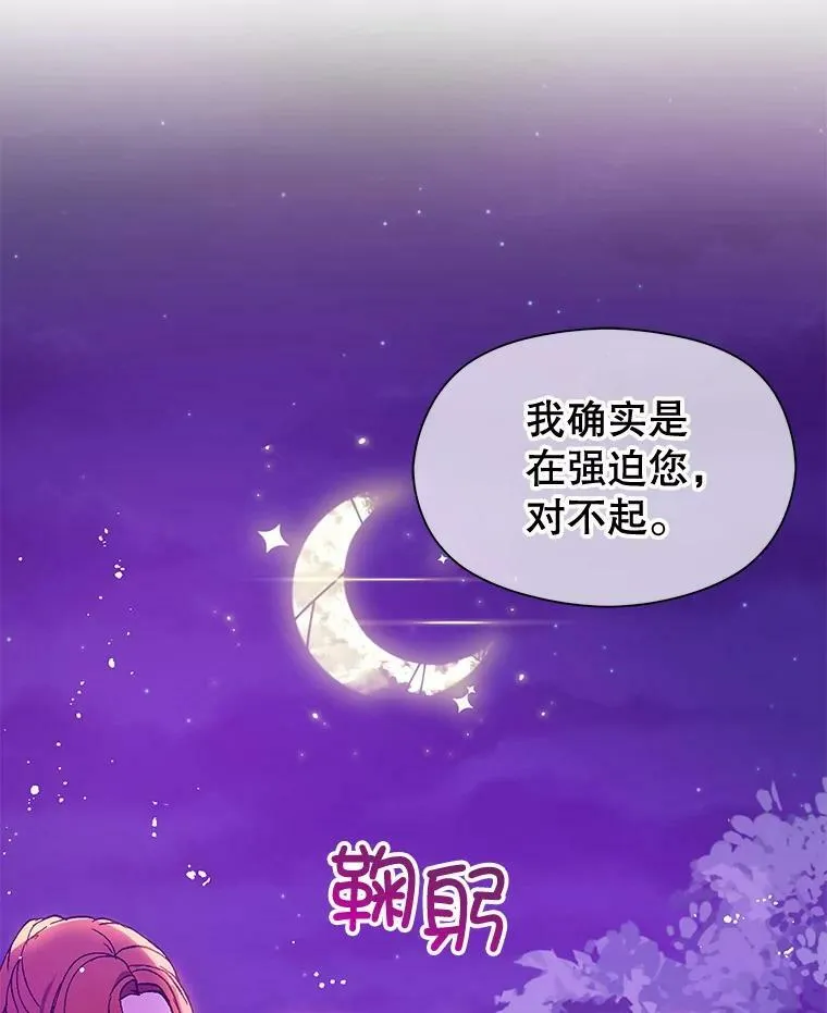 11.占卜54