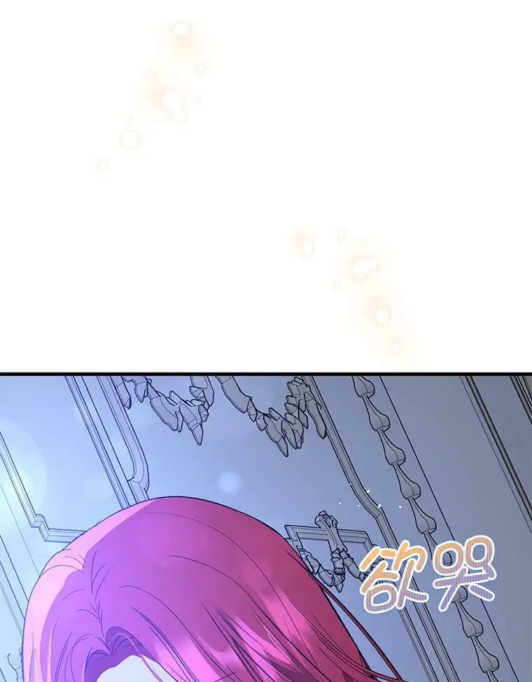67.斯凯伊现原形131