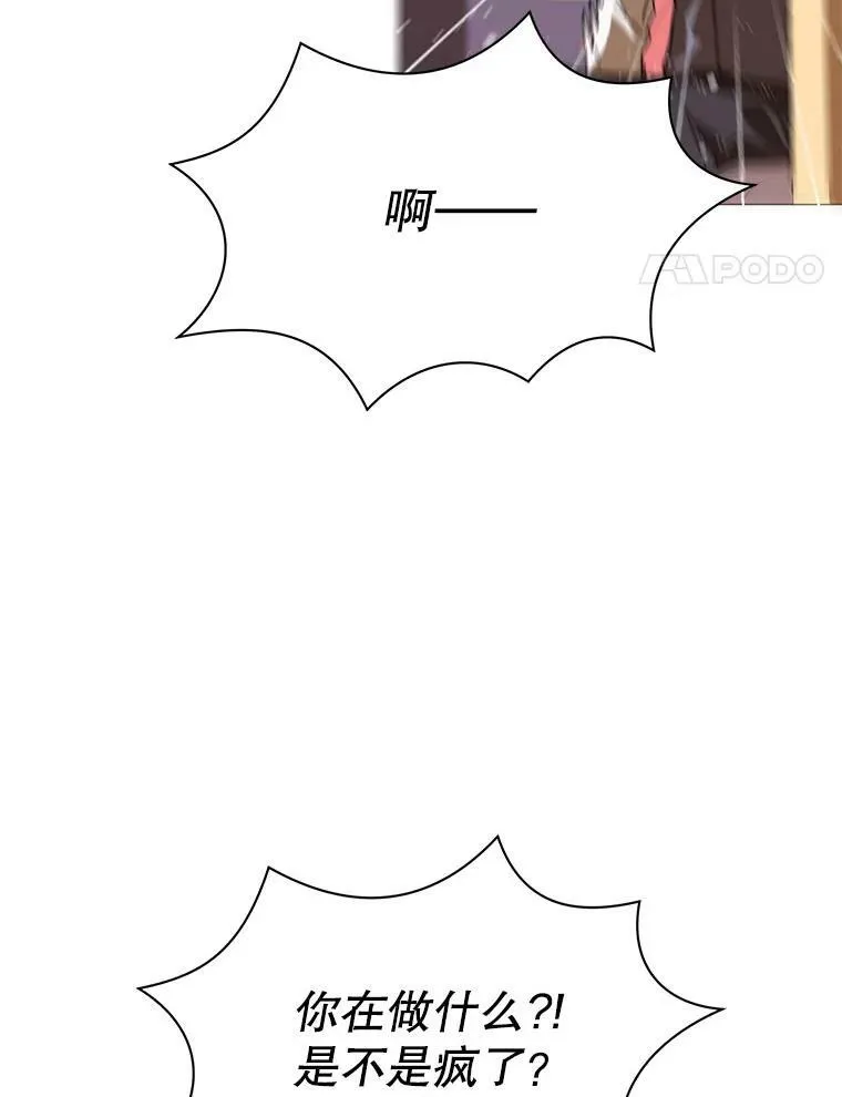 20.拍卖63