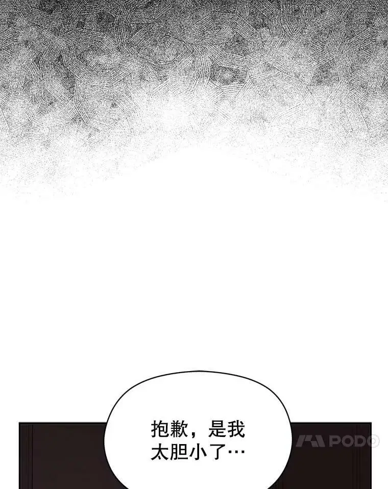 62.真爱誓约77