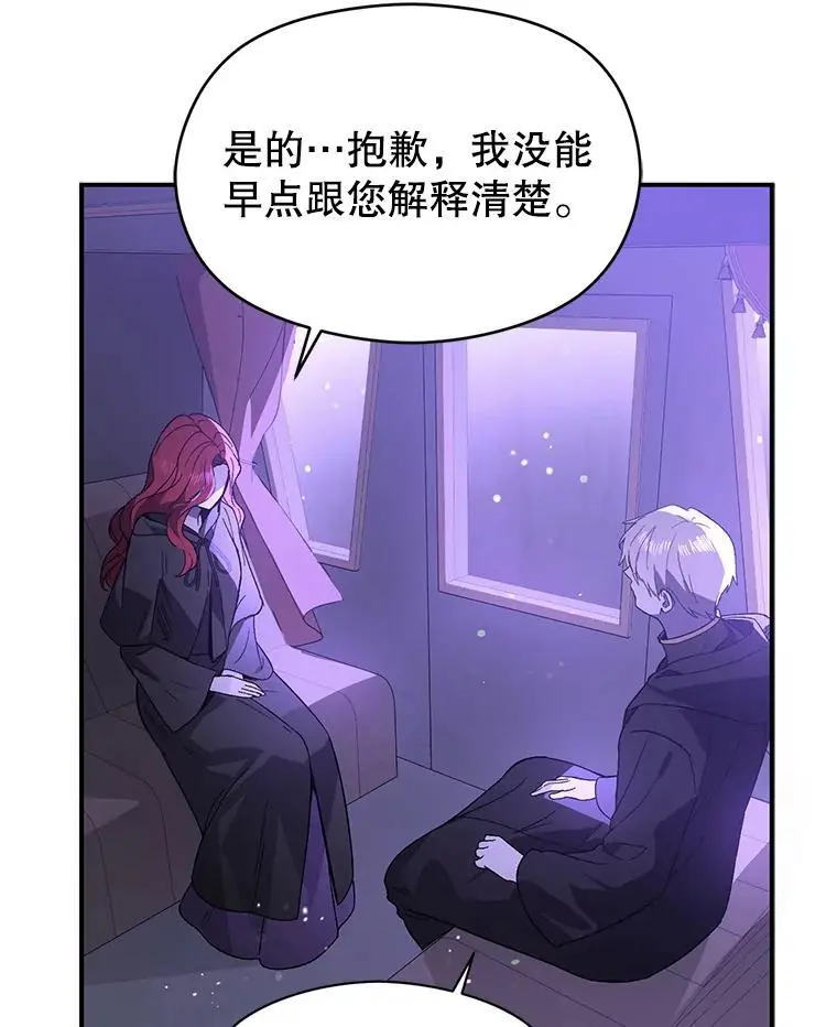 80.奇怪的误会43