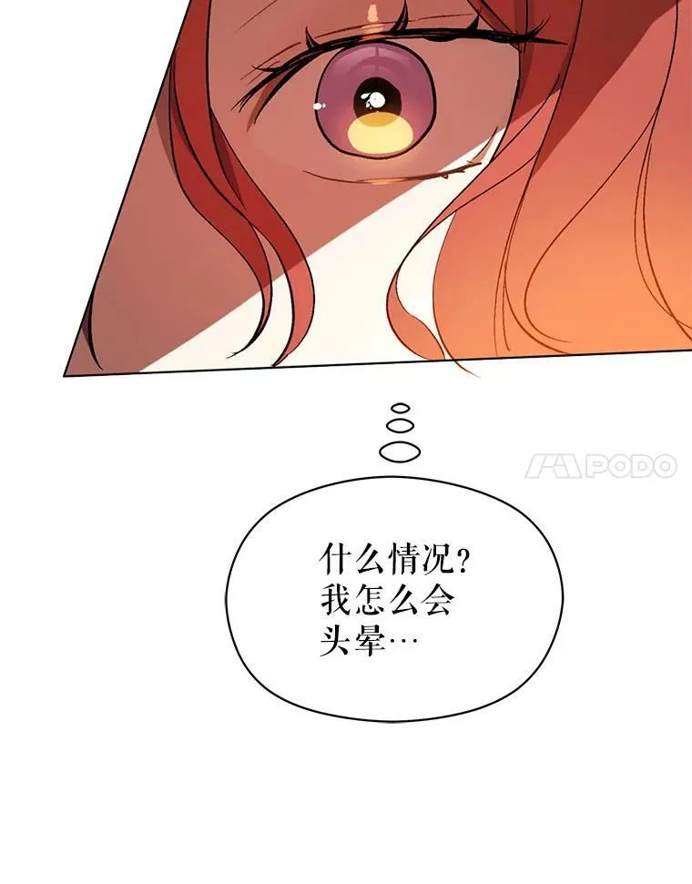 19.下毒51