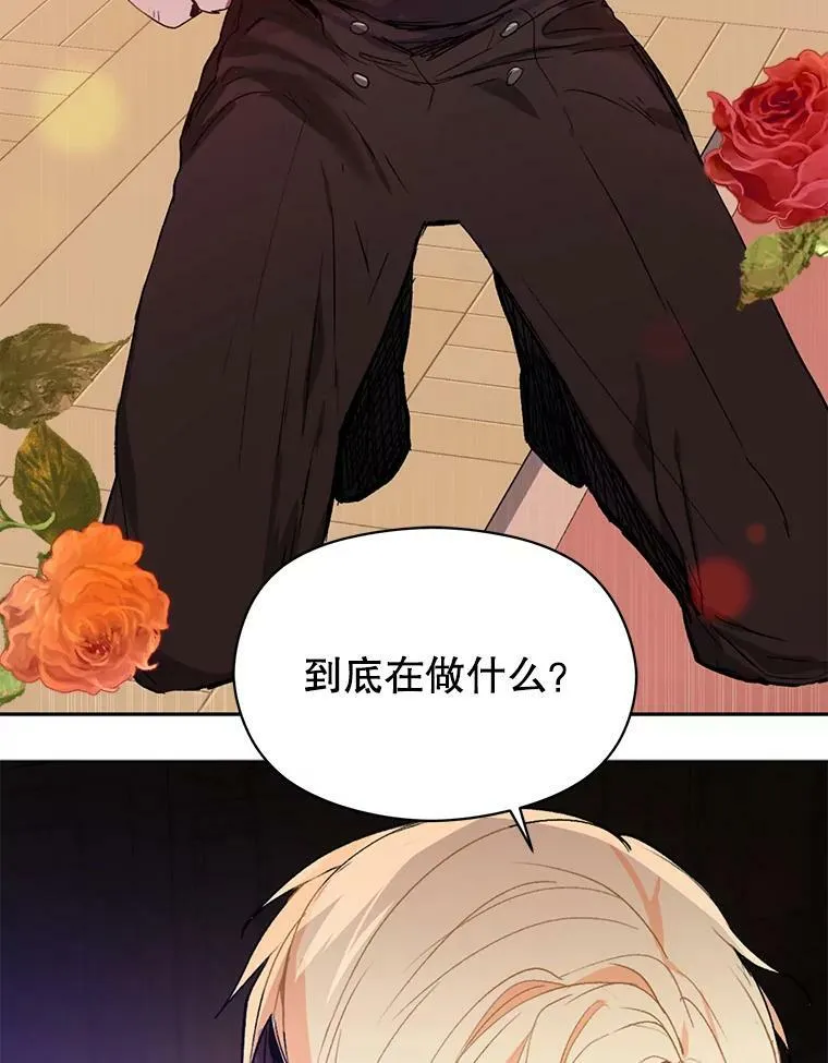0.恋爱教学35