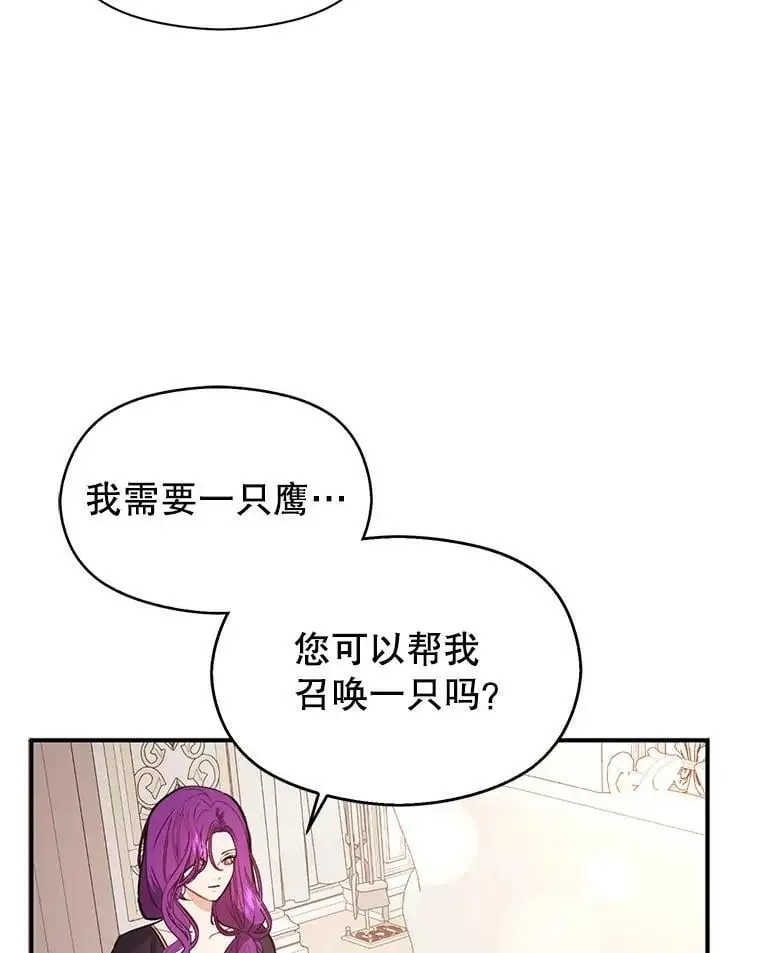 54.传信69