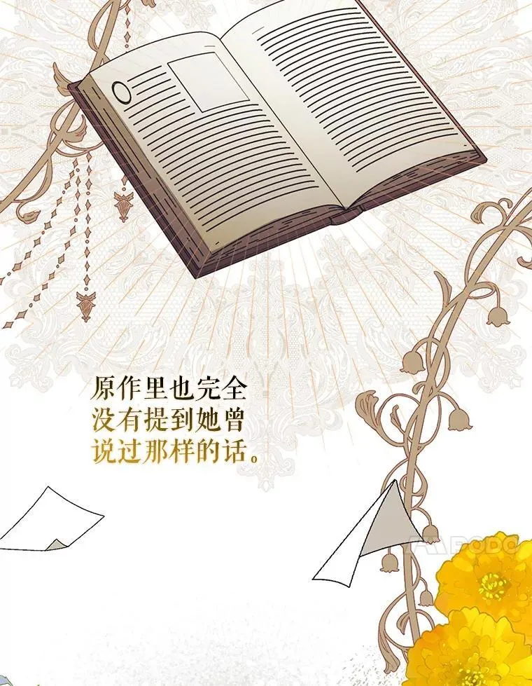 84.受害者证词86