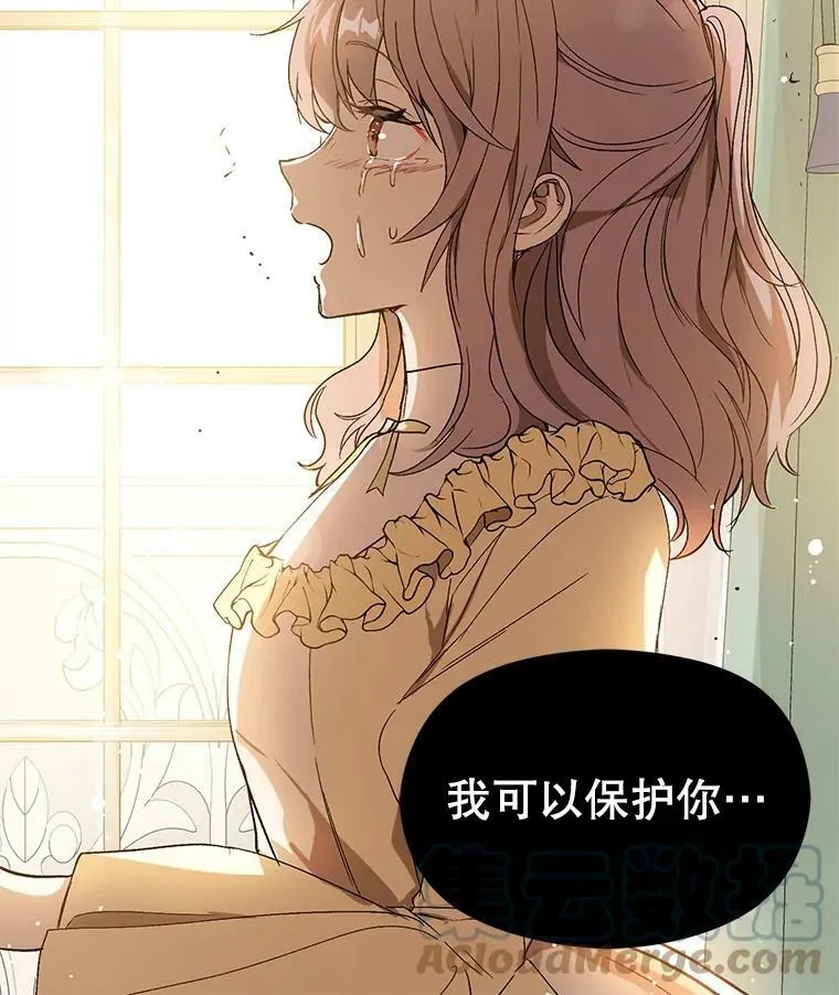 7.艾尔林公主88
