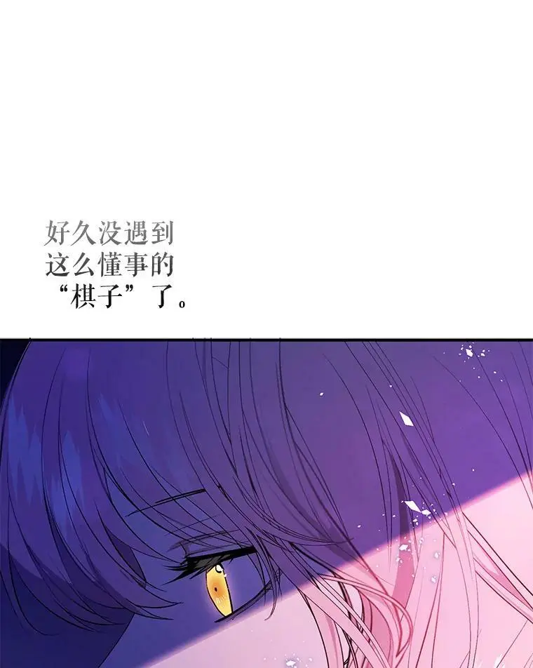 45.公主的礼物58