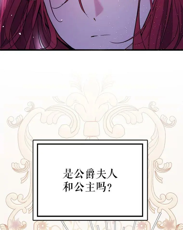 42.沃夫宝石1