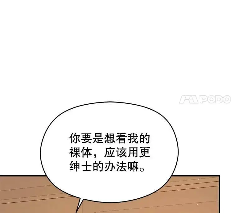 69.斯凯伊的用心10