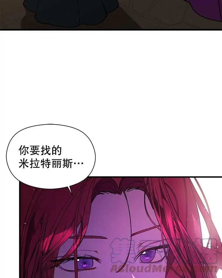 57.交换情报108