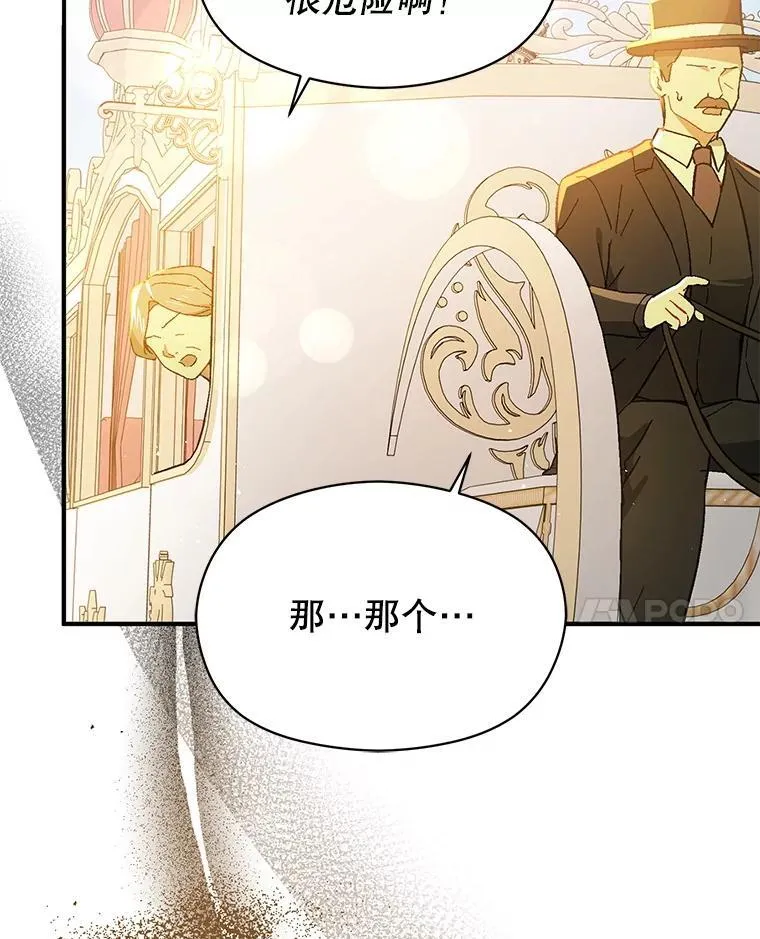 94.正面冲突13