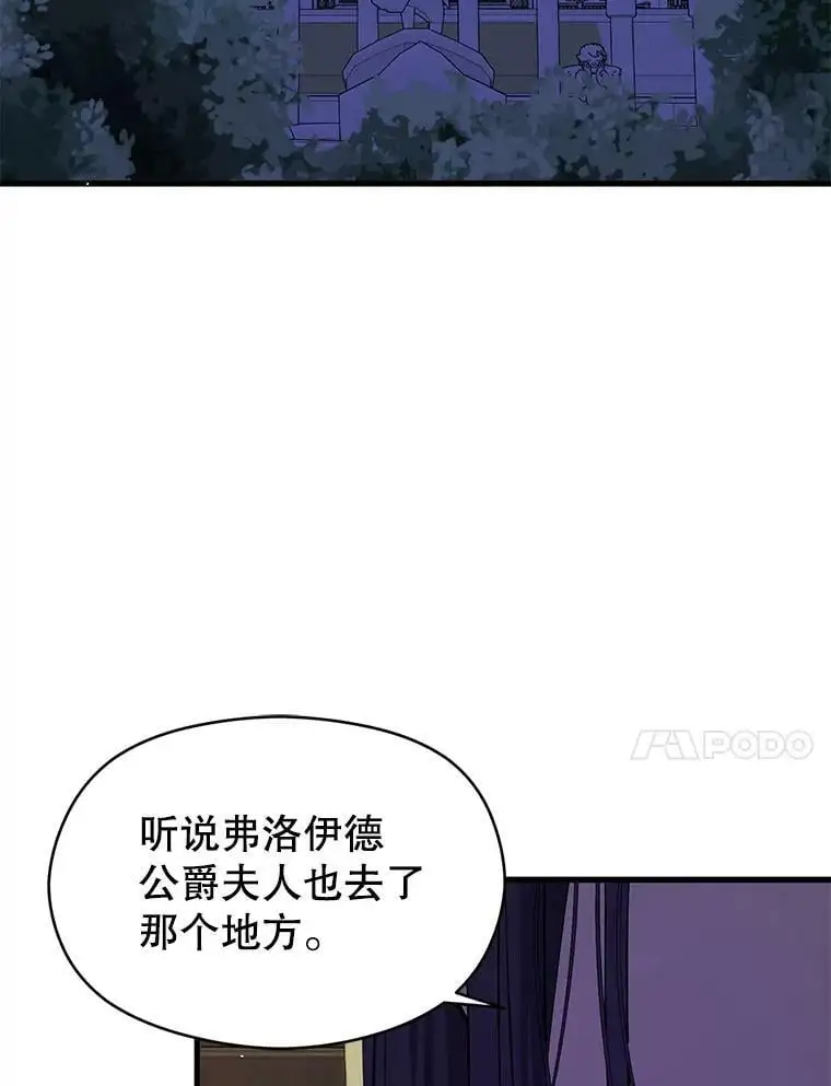 47.陷入困境27