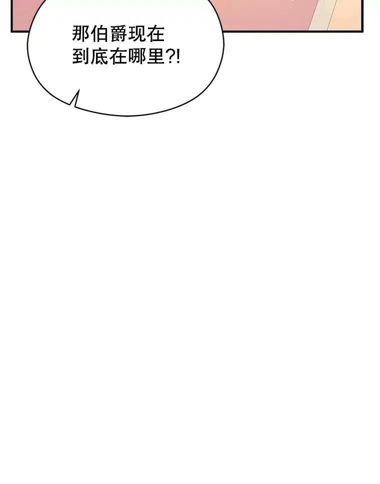 64.皇帝出面83