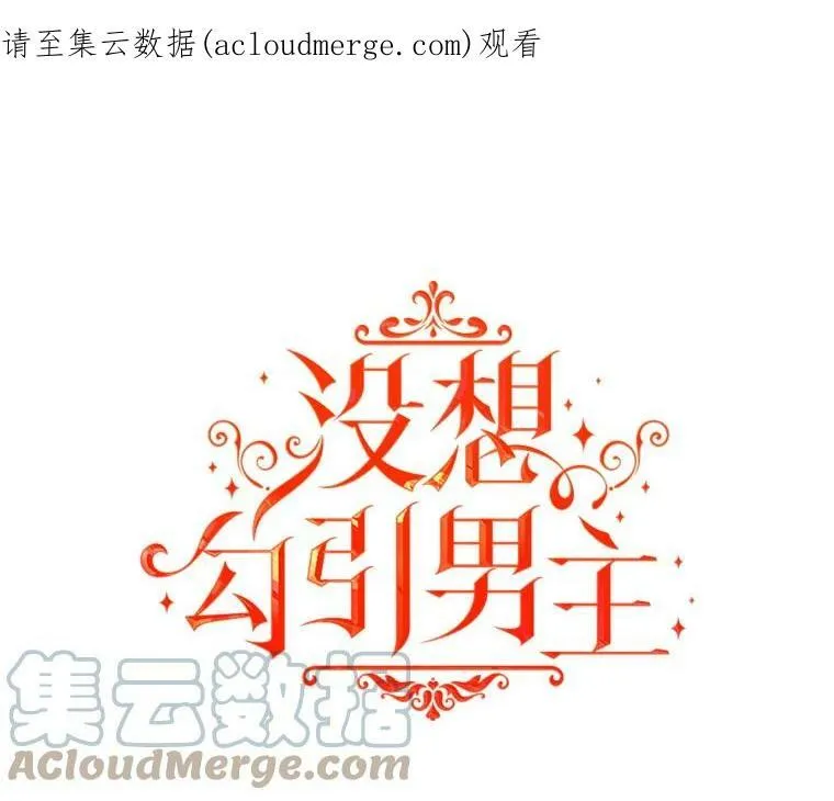 14.佩伊德拉公国103