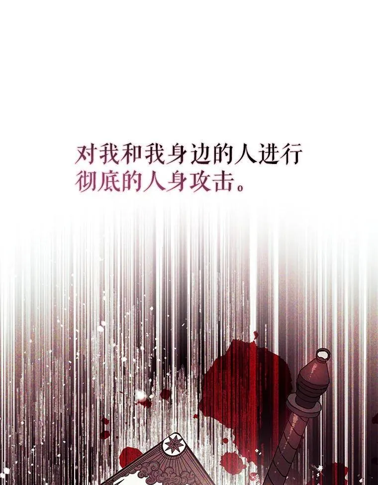 84.受害者证词21