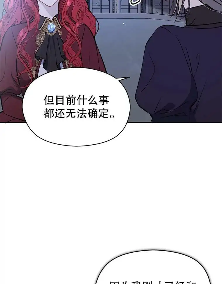 47.陷入困境1