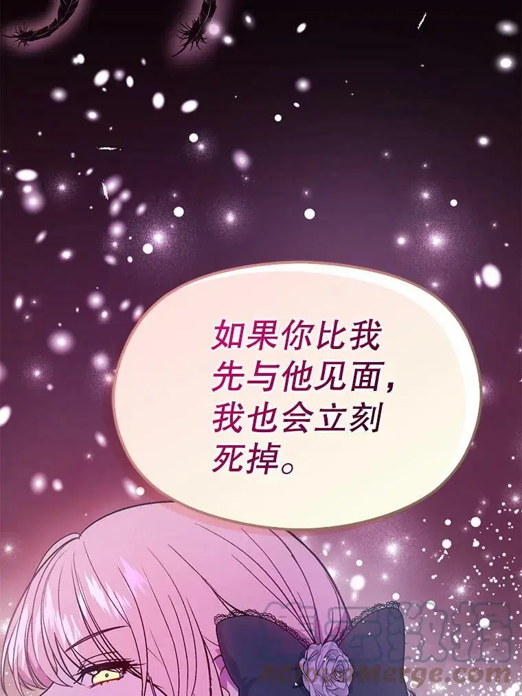 49.可怕的信92