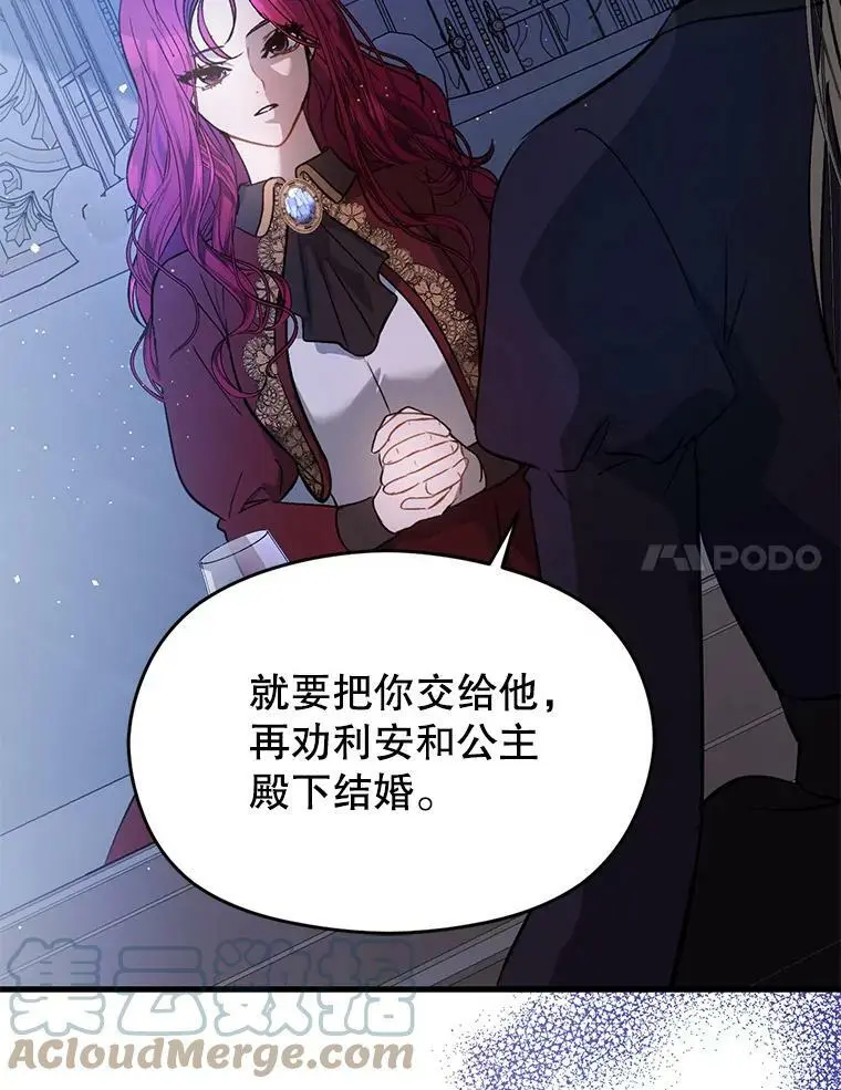 46.顾虑116